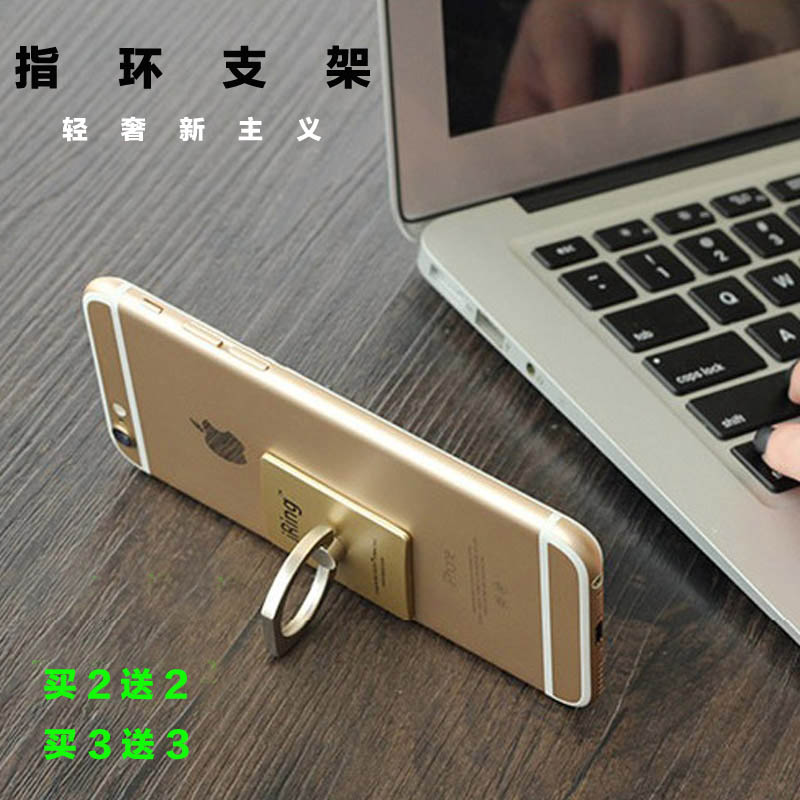 Support téléphone GSM IRING - Ref 1358384 Image 3