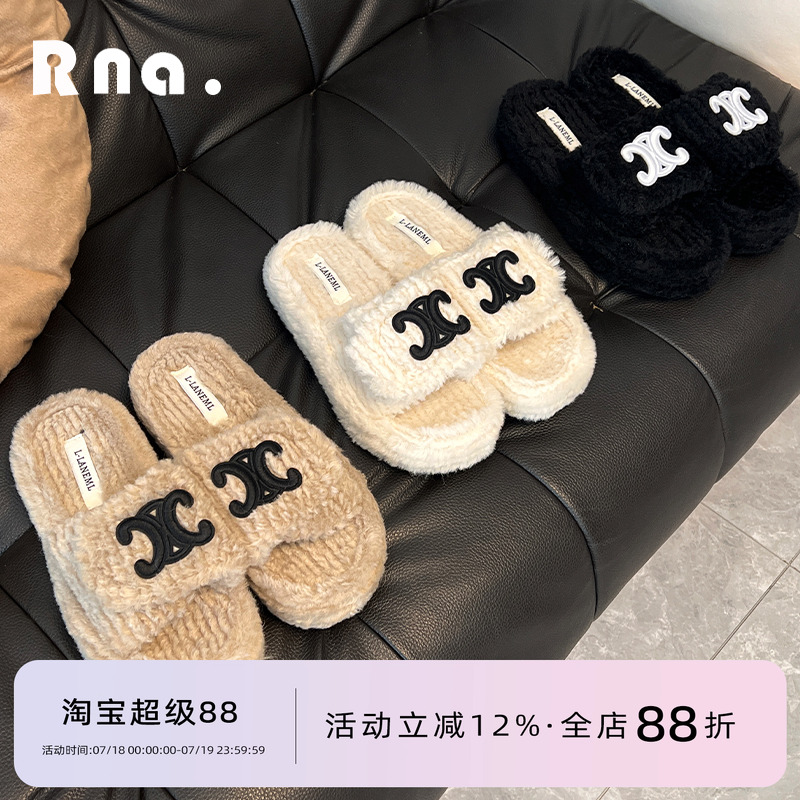凯旋门毛毛拖鞋女士外穿厚底