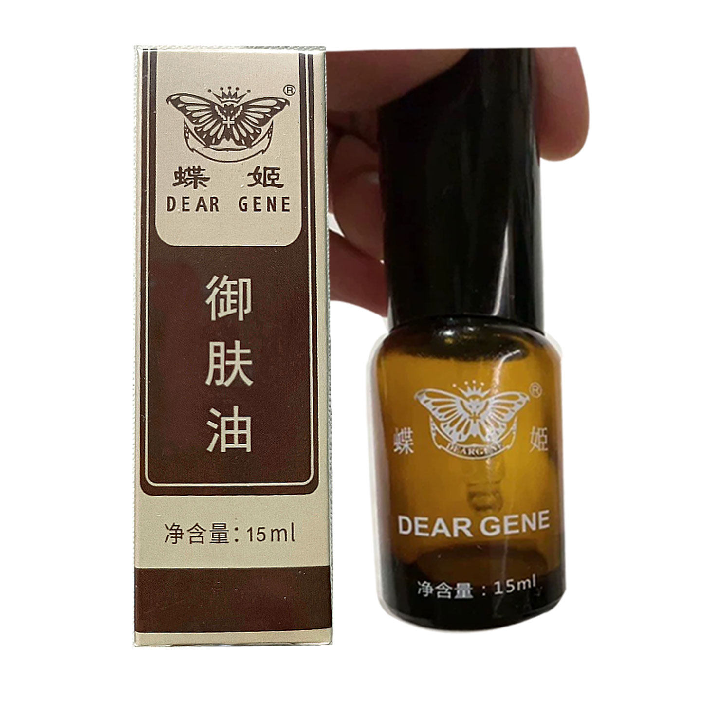 蝶姬DEAR GENE舒缓御肤油保湿修护紧致抗皱精华过敏泛红养肤正品