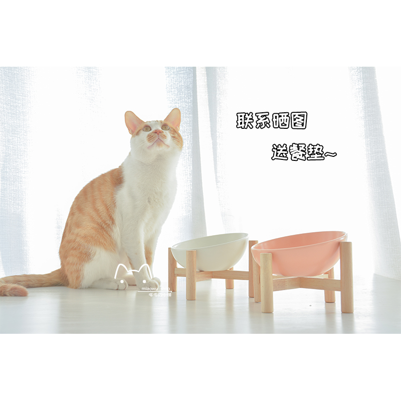 ins双碗实木倾斜保护颈椎