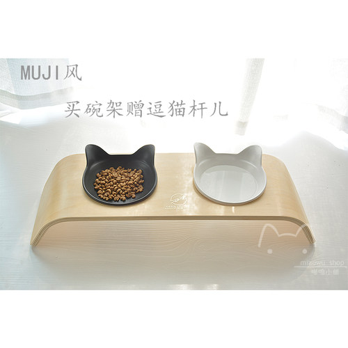 实木碗架防打翻倾斜保护颈椎双碗