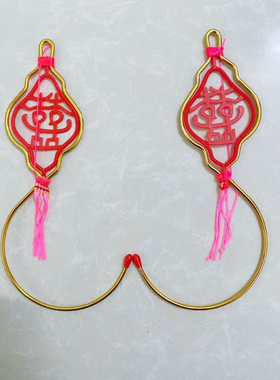 蚊帐勾宫廷三开门挂钩一对宿舍蚊帐挂钩家用公主窗帘大号塑料配件