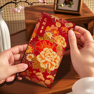 港版 红包创意花开富贵春节红包袋港风新年过节创意压岁利是封 新款
