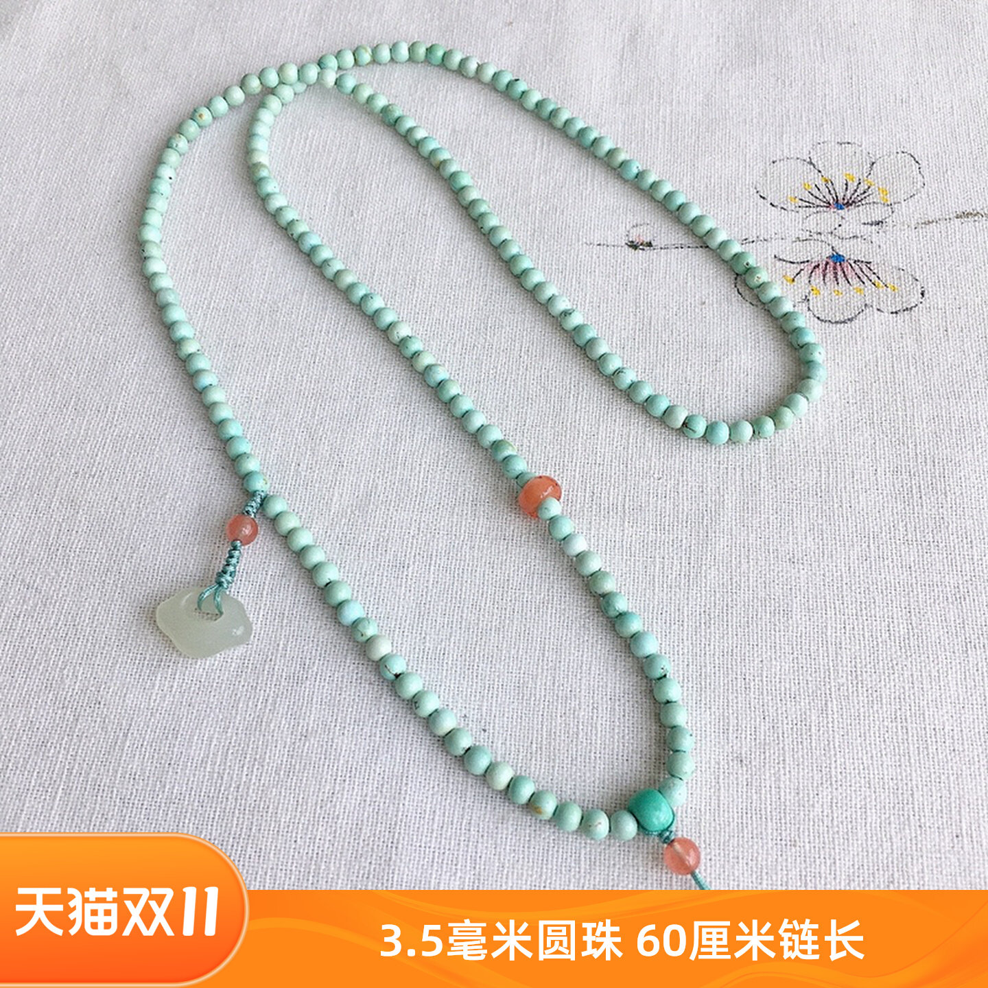 天然湖北绿松石项链八宝罗盘链子平安锁吊坠挂绳八宝盘原创配绳子