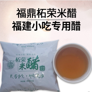 柘荣米醋福鼎香醋小吃肉片鱼片黄其它