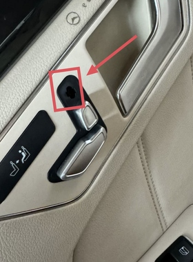 适用奔驰 E200E260E300CLS350GLE350ML座椅头枕调节按钮按键开关