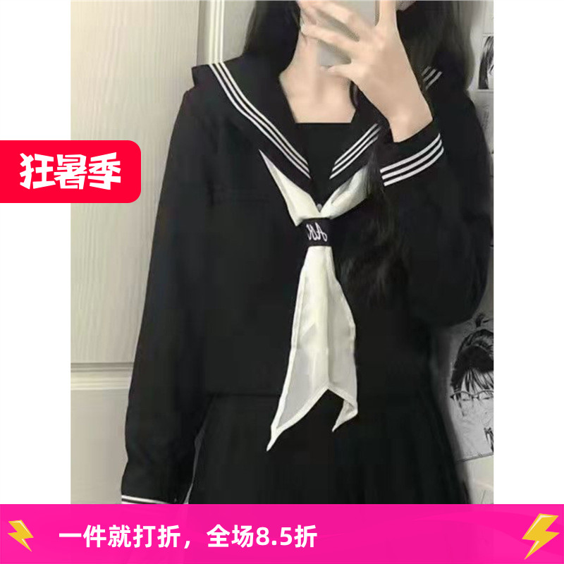 正版日系JK制服原创基础黑三本水手服女学生韩版学院风校服套装裙