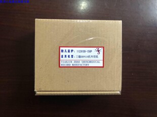 三瑞618B胎监纸 112x100-150 杰纳瑞G6A，科瑞康胎监纸,康顿KT800