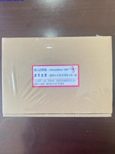 152X90-150P理邦胎儿监护仪F9F6专用感热打印纸热敏记录纸胎心纸