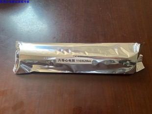医用110x20m卷纸110x30m心电图纸康泰六道ECG600G 艾瑞康6d TC10