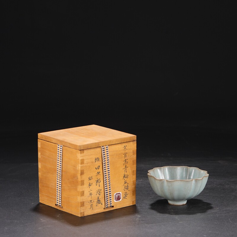 旧藏 南宋 官窑青釉瓜棱盏