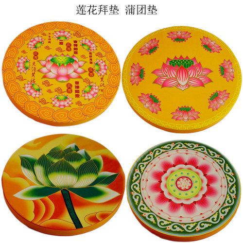 莲花堤拜垫蒲团麻布印花环保耐脏