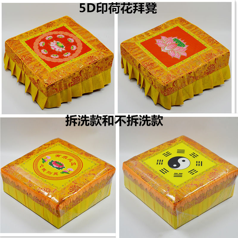 莲花家用蒲团48*48常规尺寸