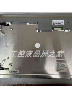 全新AA150XN02工控LCD液晶显示屏质保一年原装现货出售测试好速发