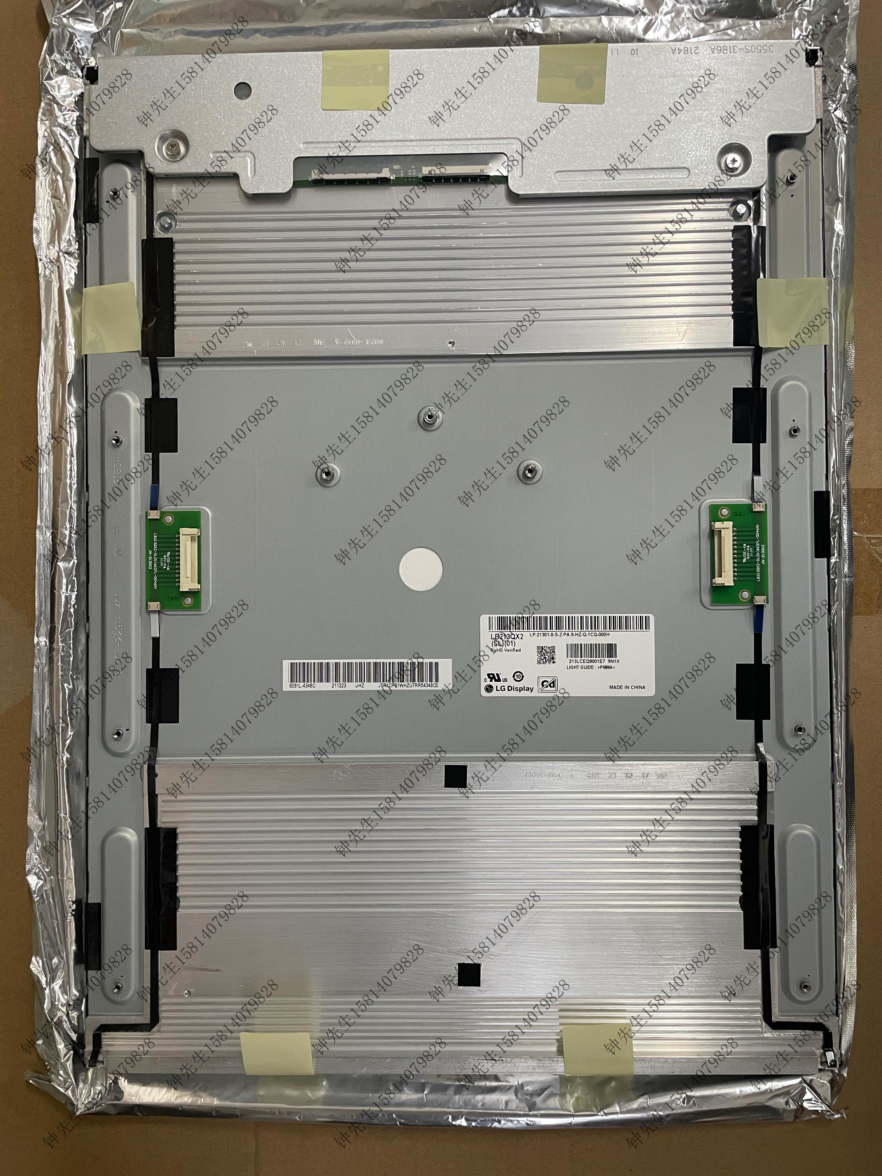 LB213QX2-SL01液晶模组LG