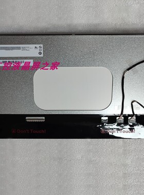 G156HAN04.0显示屏友达/AUO15.6英寸TFT-LCD液晶模组现货供应议价