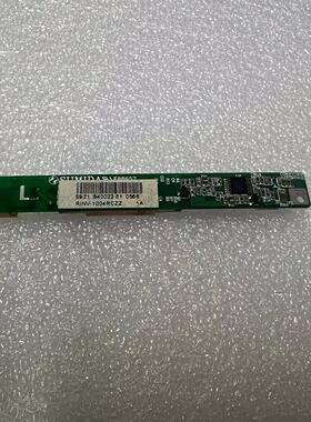 E88657高压条TFT-LCD液晶模组全新原装品质保障实拍现货现货速发