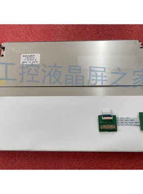 LQ10D131显示屏LCD长期稳定供货型号齐全支持小量100%原装全新