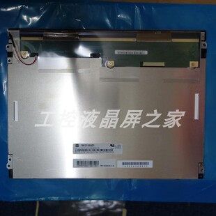 TM121SDS01工业显示屏TFT-LCD液晶模组全新原装质保一年实拍现货