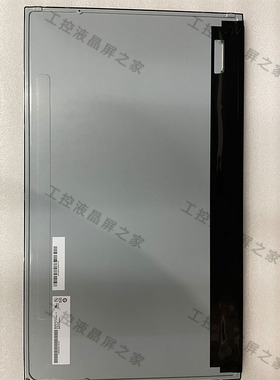 全新友达G215HAN01.501工控显示屏21.5英寸分辨率1920*1080询价拍