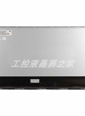 M236HJJ-L31工业显示屏TFT-LCD液晶模组全新原装质保一年型号齐全