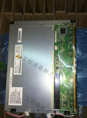 全新原装AA104SG01显示屏10.4英寸TFT-LCD液晶模组高清液晶屏议价