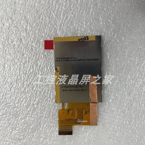 TM022HDHT11-00工控液晶显示屏