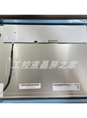全新G150XG01 V3/G150XG01 V1工业显示屏TFT-LCD液晶模组全新原装