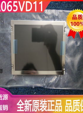 全新AA065VD11工业显示屏TFT-LCD液晶模组全新原装质保一年询价拍