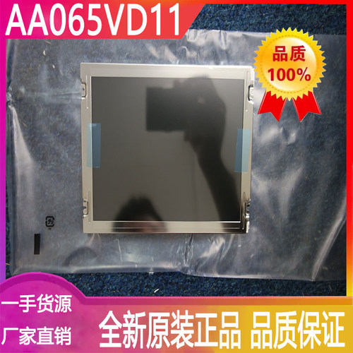 AA065VD11工业显示屏三菱