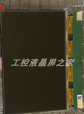 10.1英寸高清高亮屏LCD模组原装A规强光下清晰可视TM101VFGP02-00
