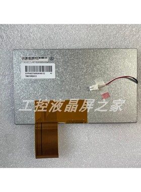 全新原装LCD一手货源7英寸液晶显示屏800*480面板TM070RDH12屏幕