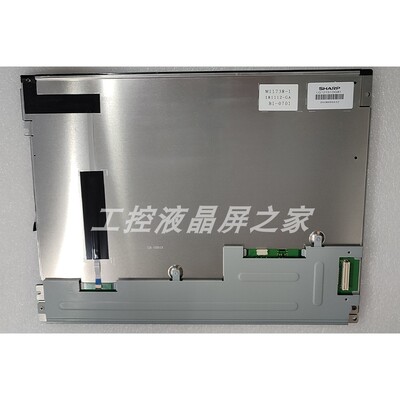 LQ121S1DG81液晶模组夏普