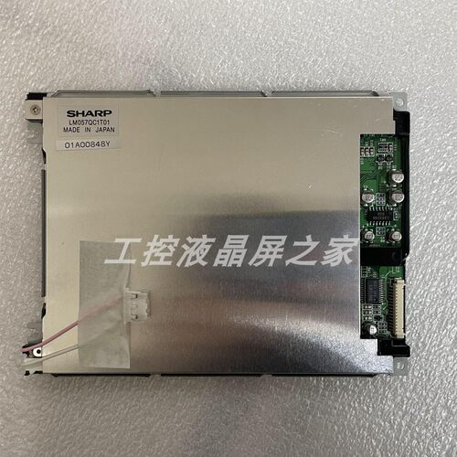 LM057QC1T01工业显示屏TFT-LCD液晶模组全新原装质保一年型号齐全