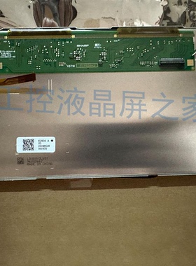 SharpLQ080Y3LW01液晶显示屏8英寸分辨率800×480稳定供货渠道