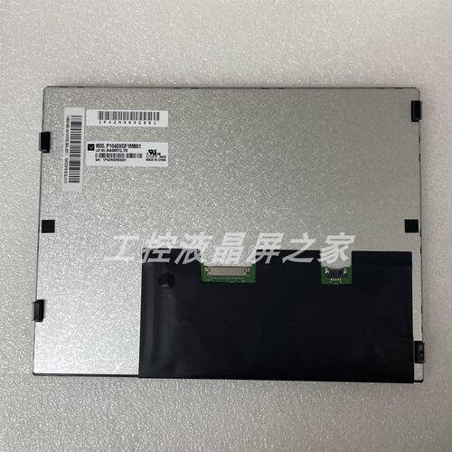 10.4英寸P1040XGF1MB01工业显示屏TFT-LCD液晶模组全新质保一年