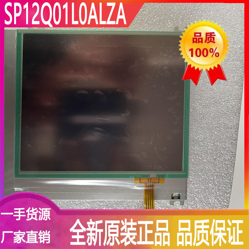 KOE显示屏SP12Q01L0ALZA