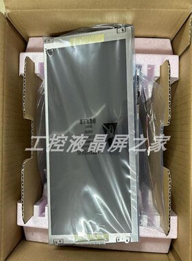 TM121SDSG03工业显示屏TFT-LCD液晶模组全新原装质保一年型号齐全