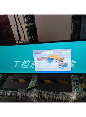 LCD全新现货出售工业级液晶显示屏品种齐全一年质保LD290EJE-FPA1