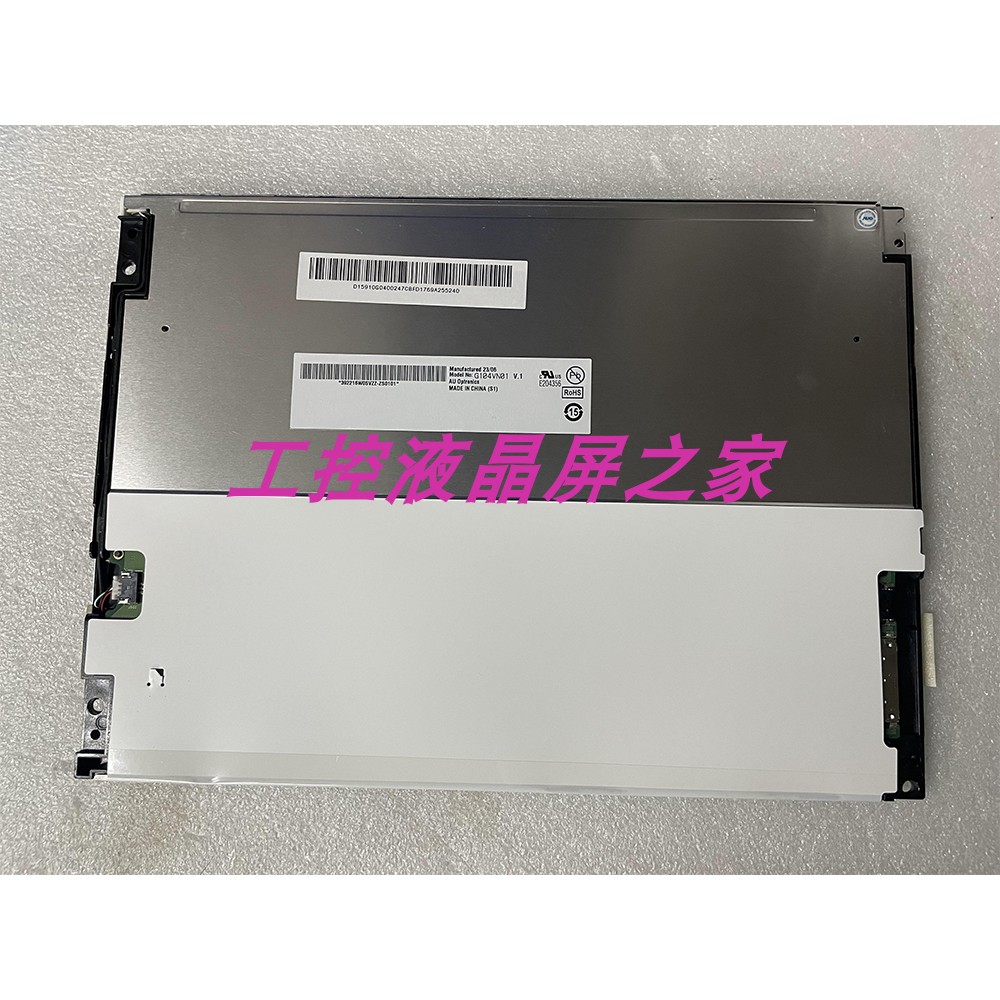 G104VN01V1工业显示屏LCD