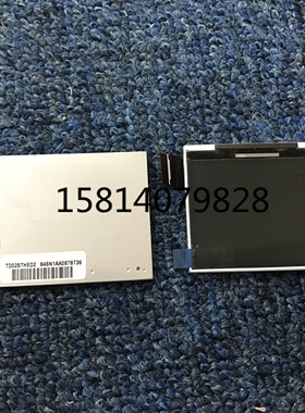 全新TD025THED2显示屏统宝2.5寸LCD液晶模组现货详情质保一年实拍