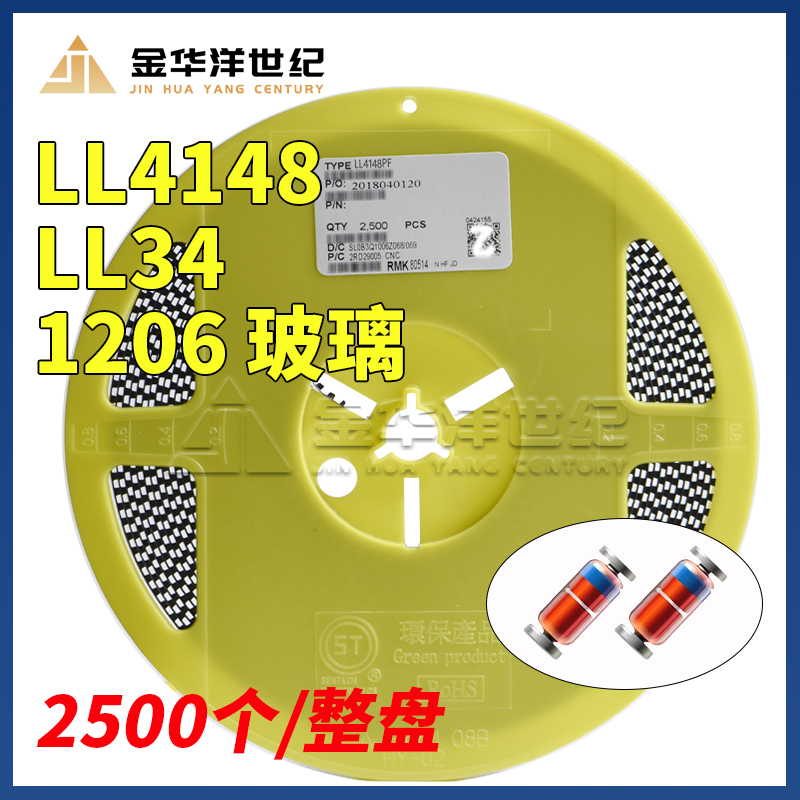 1N41481206圆柱玻璃