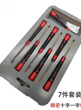 精密十字一字螺丝刀WIHA螺丝刀