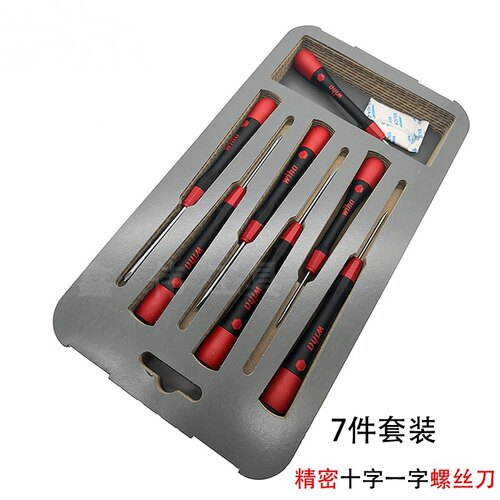 精密十字一字螺丝刀WIHA螺丝刀