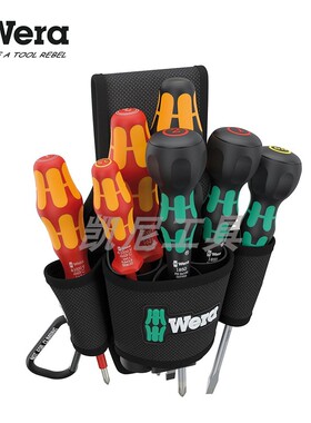 德国Wera维拉9621工具腰包组套十一字绝缘敲击萝卜头螺丝刀8件套