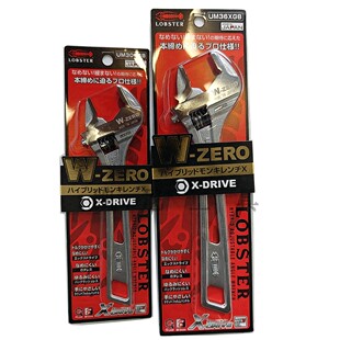 日本LOBSTER虾牌X握把扳手轻薄大开口活动扳手UM-30XGB UM36XGB