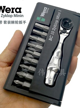 德国维拉 Wera Zyklop Mini迷你棘轮扳手螺丝刀套装8001A 073645