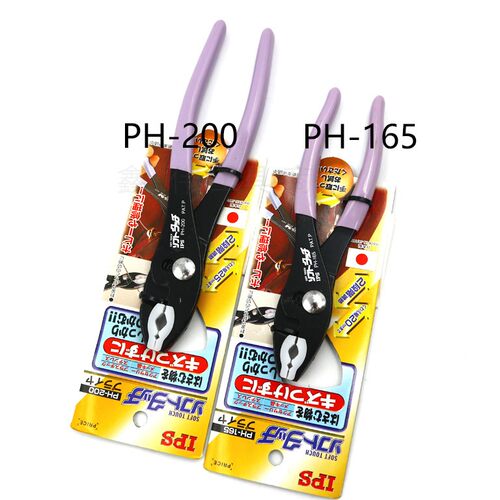 IPS包胶咀鲤鱼钳PH-165200