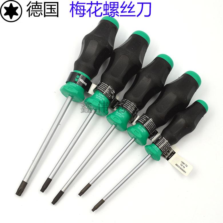 德国维拉1367WERA梅花螺丝刀T5
