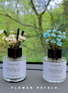 车载香薰摆件干花蓝风铃汽车香水车内高档持久淡香氛装饰精油祛味